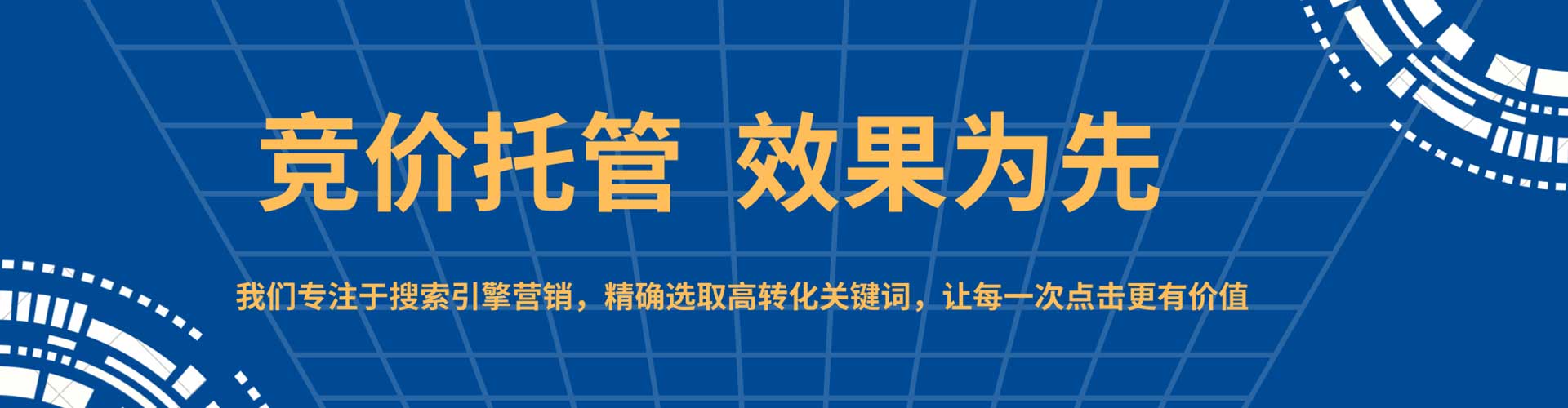 纳溪信息流大师