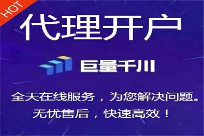 SEM竞价代运营助力企业精准触达客户