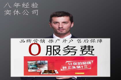 SEM主管案例：广告创意与效果提升