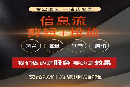 信息流平台案例解析：精准营销秘籍